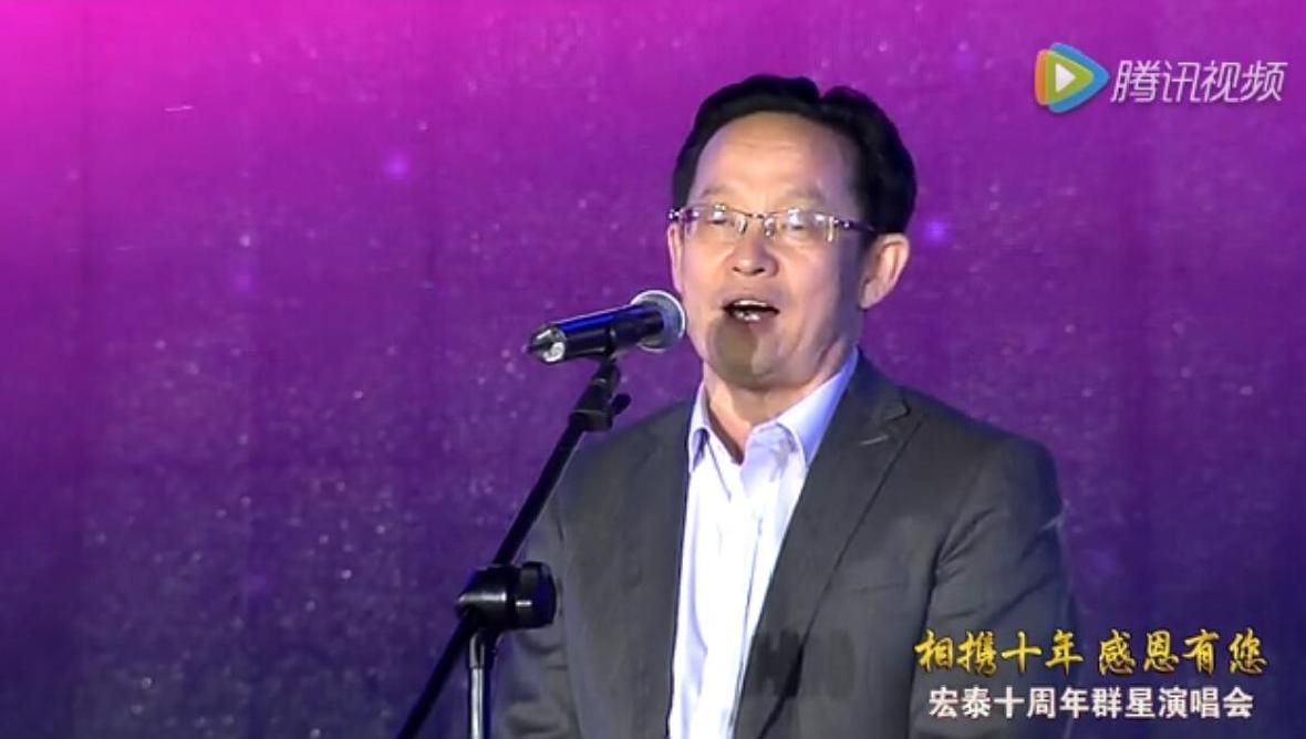 宏泰十年群星演唱會(huì)上集