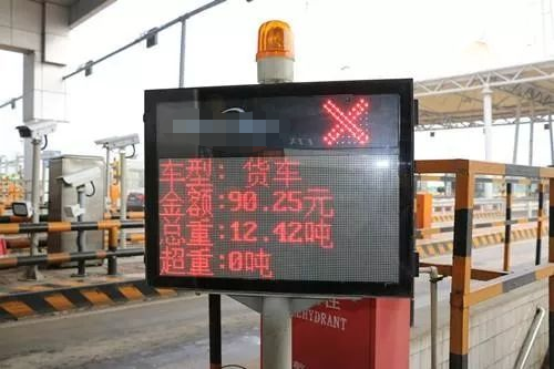 全國(guó)高速公路將(jiāng)逐步實施入口稱重